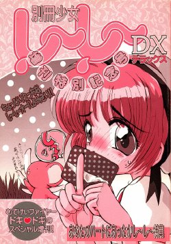 manga-image-1