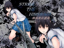 [Mitsuki no Mori] STRIKE THE HIMERAGI ~Kennagi Haiboku Ryoujoku~ Goumon Hen (Strike the Blood)