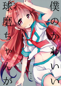 manga-image-1