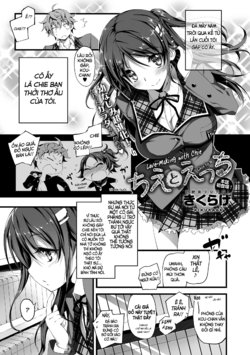 [Kikurage] Chie to H (COMIC Anthurium 007 2013-11) [Vietnamese Tiếng Việt]