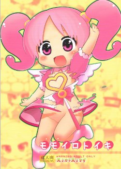 manga-image-1