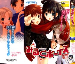 manga-image-1