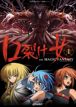 [I-Rabi ] 口裂け女with Magic Fantasy I