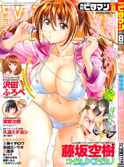 manga-image-1