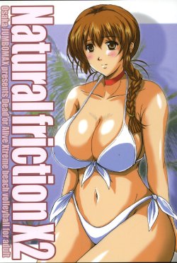 (C64) [JUMBOMAX (Ishihara Souka)] Natural Friction X2 (Dead or Alive)