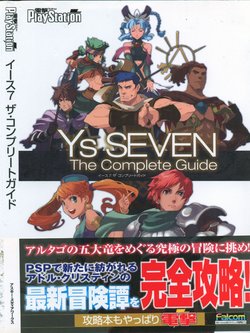 Ys SEVEN The Complete Guide