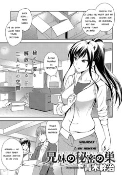 [Aoki Kanji] Kyoudai no Himitsu no Su (COMIC Anthurium 2016-10) [Spanish] [GK HENTAI] [Digital]