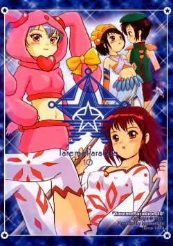 manga-image-1