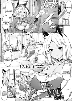 [Sirokuma] Akazukin no Yariman Obaa-chan | Little Red Riding Hood’s Slut Grandma (COMIC HOTMILK 2021-10) [English] [Coffedrug] [Digital]