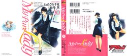 [Tomisawa Chinatsu, Hazuki Kaoru] My Pure Lady Vol.10