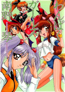 manga-image-1