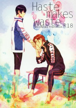 (SPARK8) [KANGAROO KICK (Takagi Takumi)] Haste makes waste (Free!)