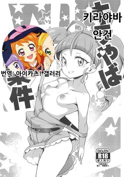 manga-image-1