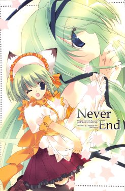 (2004)[REI]NEVER END