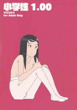 manga-image-1
