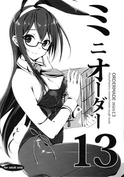 (SC2018 Spring) [PockyFactory (Kobayashi Chisato)] Ordermade Mini 13 (Kantai Collection -KanColle-)