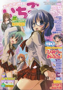 manga-image-1