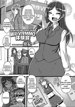 [Murasaki] Saishin VRMMO Taiken-kai | Trying Out the Latest VR MMO! (Nyotaika! Monogatari 7) [Spanish] [GenderBender Scans] [Digital]