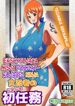 [Q Doujin] Onna Ninja no Dokidoki Hatsu Ninmu  A Female Ninja's Exciting First Mission (One Piece) [Polish]