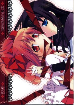 [Fukuya (Tama II)] Nemurenu Mori no Majo (Puella Magi Madoka Magica) [Thai ภาษาไทย] [Sorekara]