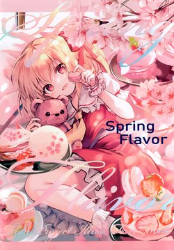 (Reitaisai 18) [CrerpSucre (Crerp)] SpringFlavor (Touhou Project)