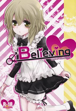 (Tales Link 2) [K-TORACAT (Toraneko)] Believing (Tales of Xillia)