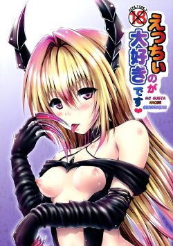 (C86) [Shiawase Kanmiryou (Yuki Tomoshi)] Ecchii no ga Daisuki desu | Me gusta hacer Guarradas (To LOVE-Ru) [Spanish] {Cloud12817}