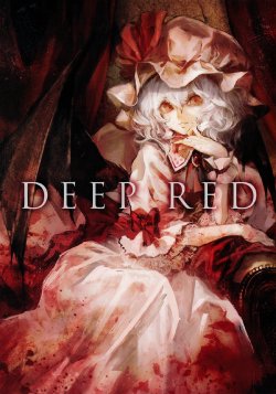 (Reitaisai 9) [Yatsu wa Kamei, PURE (Banpai Akira, Minakata Sunao)] DEEP RED (Touhou Project) [English]