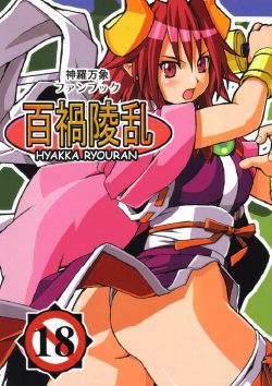 manga-image-1