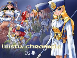 [UNION OF THE SNAKE] Lilistia Chronicle CG Shuu
