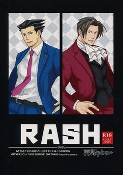 (Sabaki no Niwa 30) [Impulse (Goma)] RASH Sairoku plus+ (Gyakuten Saiban) [Incomplete]