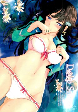 (C83) [Kawaisounako (Ichino, yuyu)] Deep Snow (Mahouka Koukou no Rettousei) [Russian] [Sloneek]