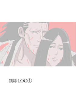 [Last (sukihodai63)] Bleach Log