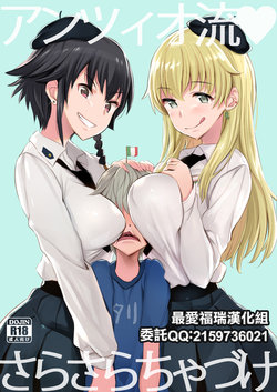 manga-image-1