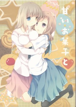 (Saki Supe 5) [Hakka-ya (Tokumi Yuiko)] Amai Okashi to (Saki)