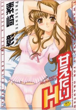 manga-image-1