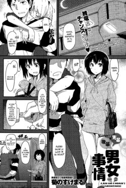 [Kikunosukemaru] Senpai Kouhai Danjo Jijou (COMIC Anthurium 024 2015-04) [Spanish] [XHentai95]