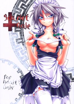 (Akatsuki no Utage 4) [kaibido (mokei)] Scarlet Rule (Touhou Project) [Spanish] [Biblioteca Hentai]