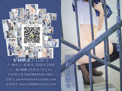 OWAKADO Rory Movie5 Full Fruit × First Appearance × Small Breasts