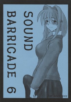 (SC23) [Hanjuku Yude Tamago (Canadazin)] SOUND BARRICADE 6 (Kanon)