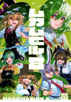 manga-image-1