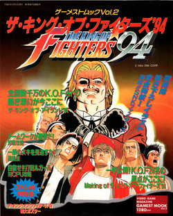 The King of Fighters '94