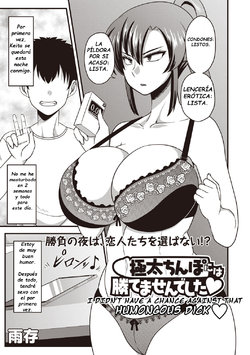 [Amazon] Gokubuto Chinpo ni wa Katemasen deshita | I Didn’t Have a Chance Against That Humongous Dick (COMIC Masyo 2019-04) [Spanish] [Digital]