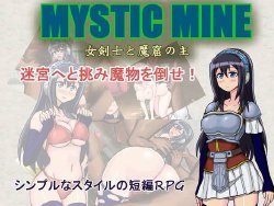 [Z Jirushi] MYSTIC MINE Onna Kenshi to Makutsu no Shujin