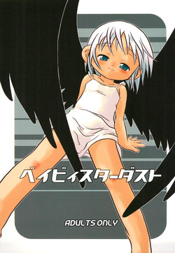 manga-image-1