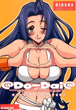 [niesox (Tamori Tadaji)] Do-Dai (THE IDOLM@STER)