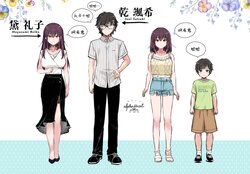 [Alpha to Yukaina Nakamatachi (Alpha)] Boku ga Daisuki na Onee-chan [Chinese] [Digital]