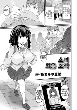 manga-image-1