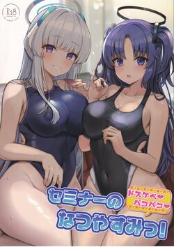 (C102) [Vivido (Kumasaku Tamizou)] Seminar no Dosukebe Pakopako Natsuyasumi! | Seminar's Lewd and Sexy Summer Vacation! (Blue Archive) [English]