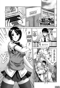 [Kai Hiroyuki] Shiritsu Seiko Gakuen ~Shinbun-bu Momose Rio~ (Bitch Hi School) [Spanish] [Brad33] [Decensored]